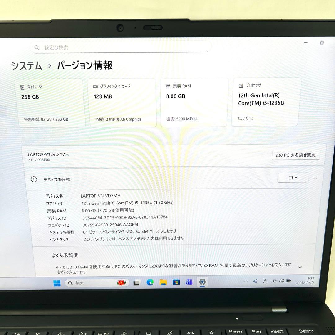 Lenovo X1 Carbon Gen10 第12世代 14型 バッテリー良好