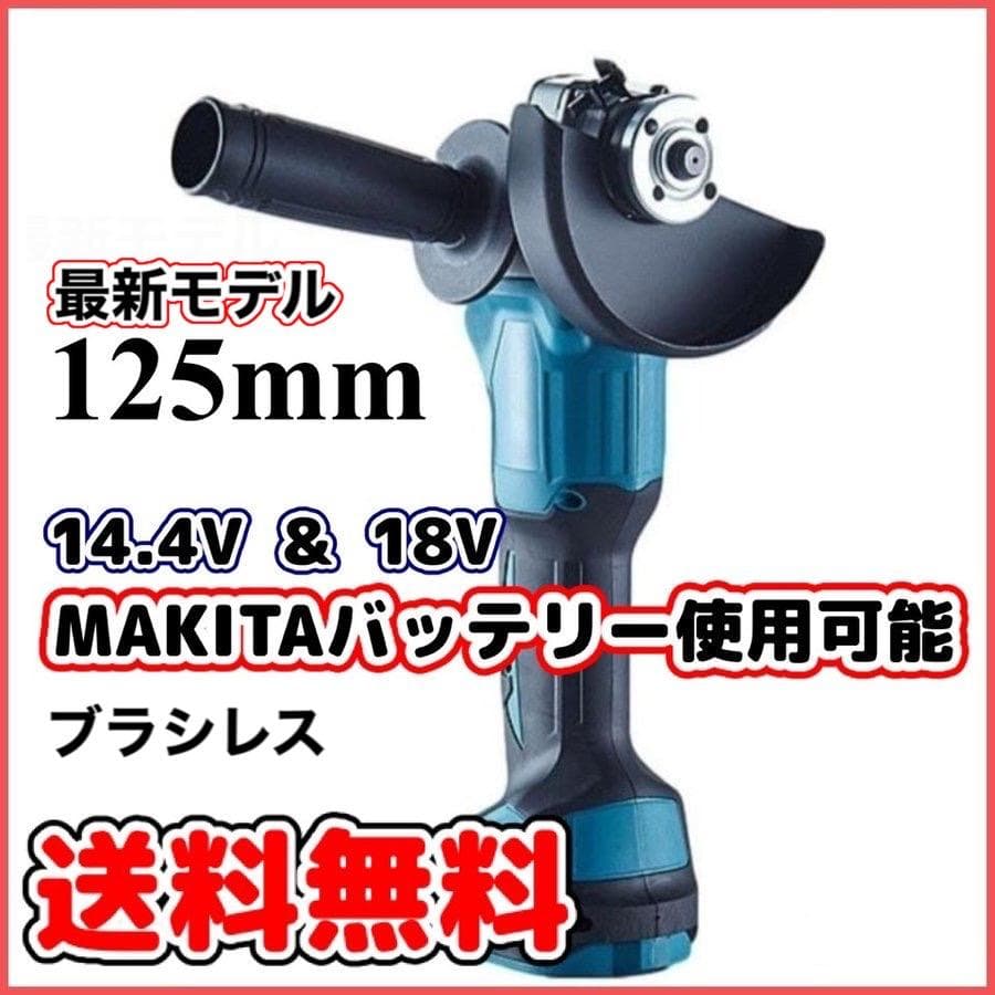 天使の誘惑