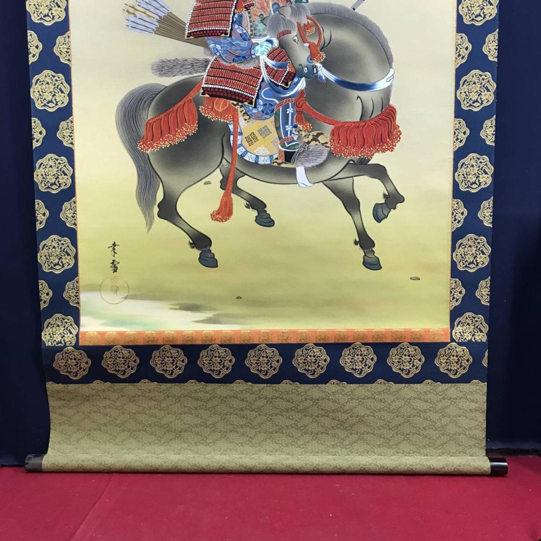 【真作】国井幸雪/富士馬上武者図/武者絵/掛軸/名家伝来/AD-370
