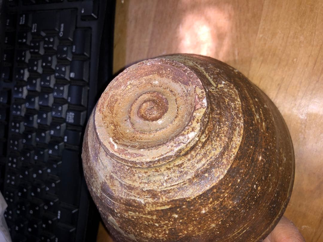 《茶碗》山城建司 伊羅保 共箱 共布　茶道具