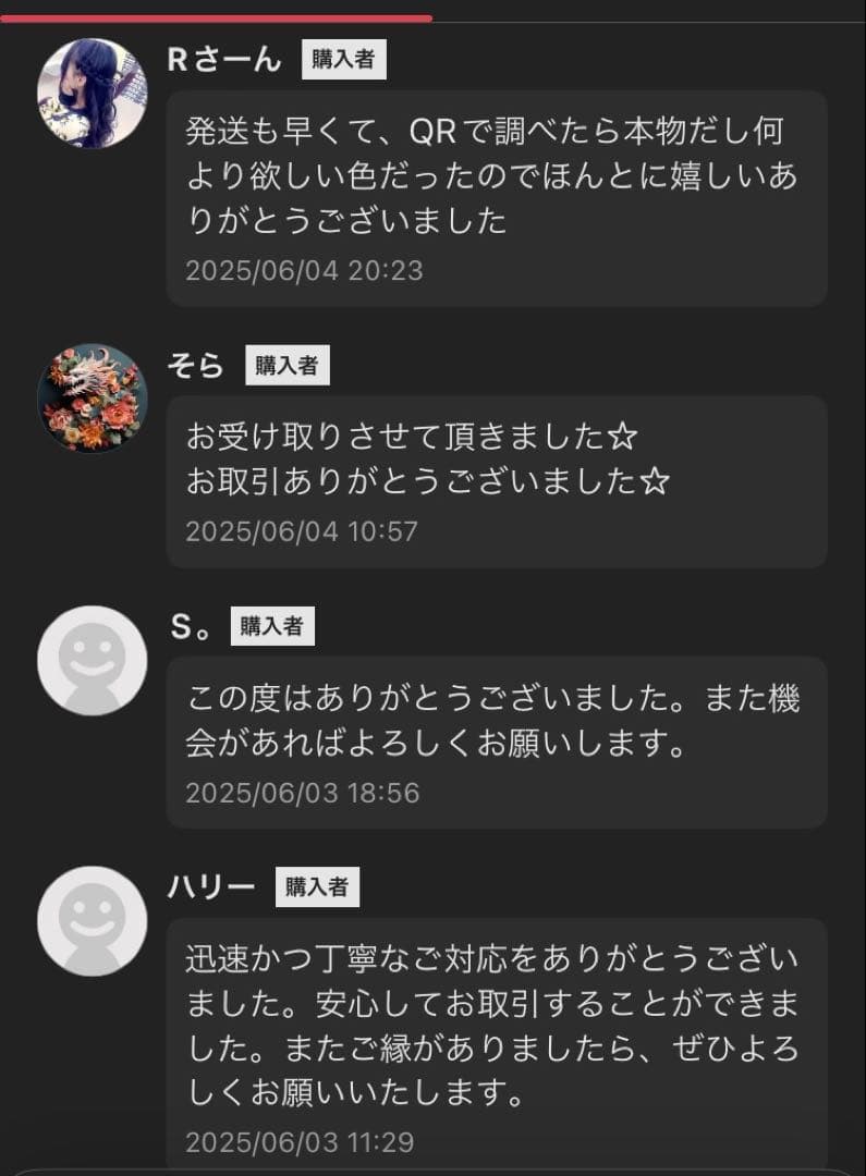 THE MONSTERS ANGEL IN CLOUDS ぬいぐるみZIMOMO