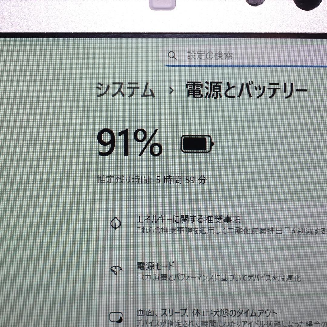 小型軽量！Win11公式対応8世代i7/メ8G/新品SSD/DVD/無線/カメラ