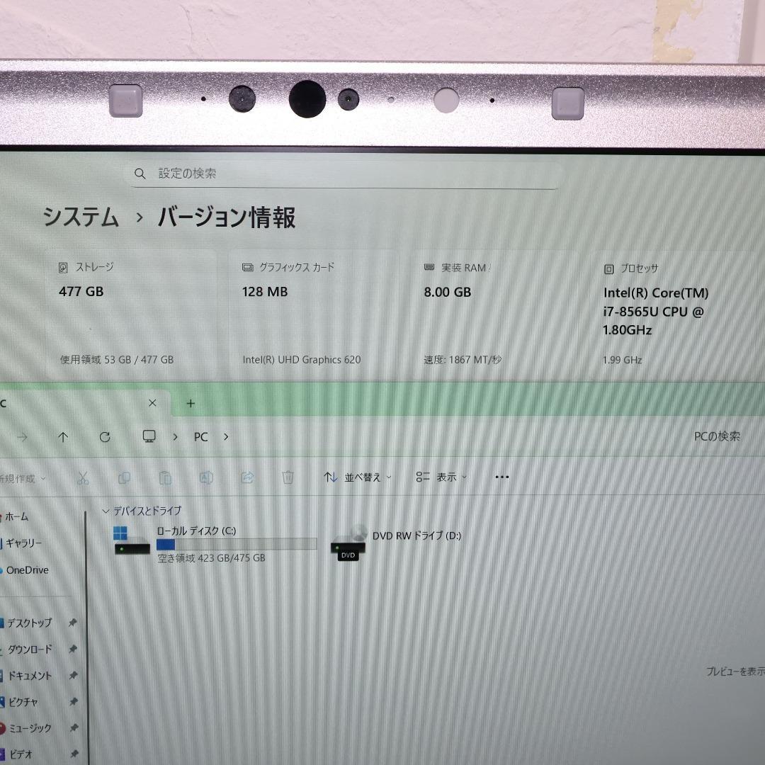 小型軽量！Win11公式対応8世代i7/メ8G/新品SSD/DVD/無線/カメラ