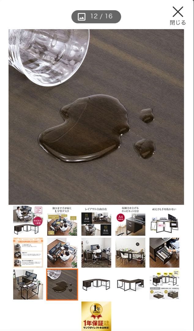 【はち】L字型パソコンデスク 120+100cm 引き出し付き