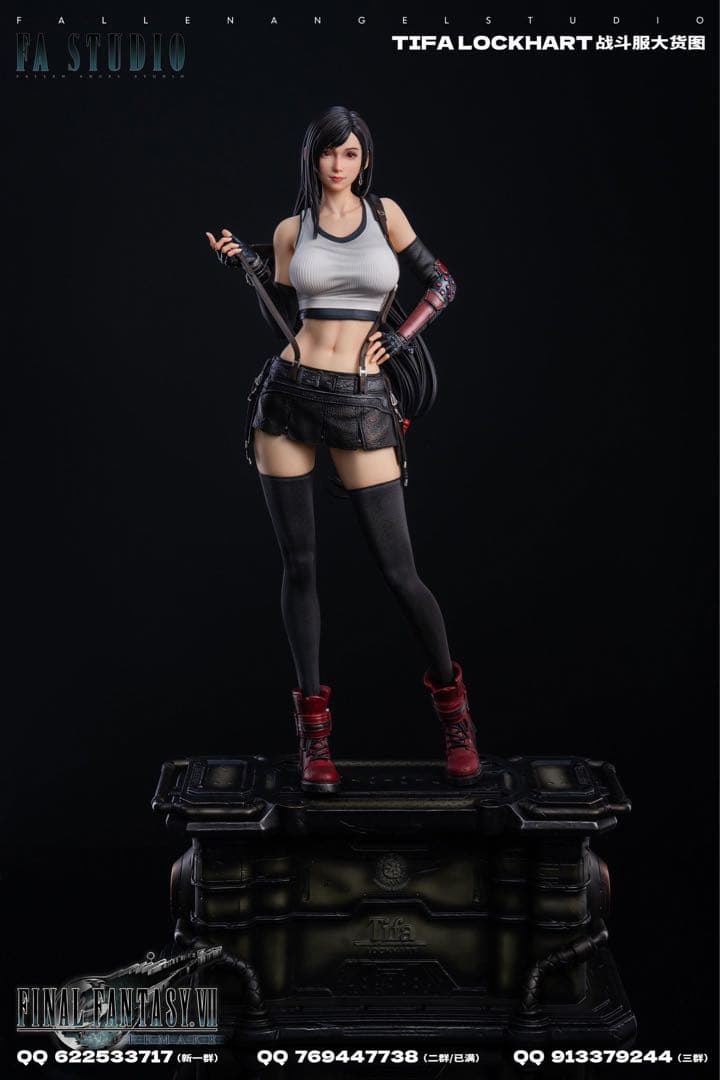 ファイナルファンタジーVII 1/4ティファ・ロックハートフィギュア