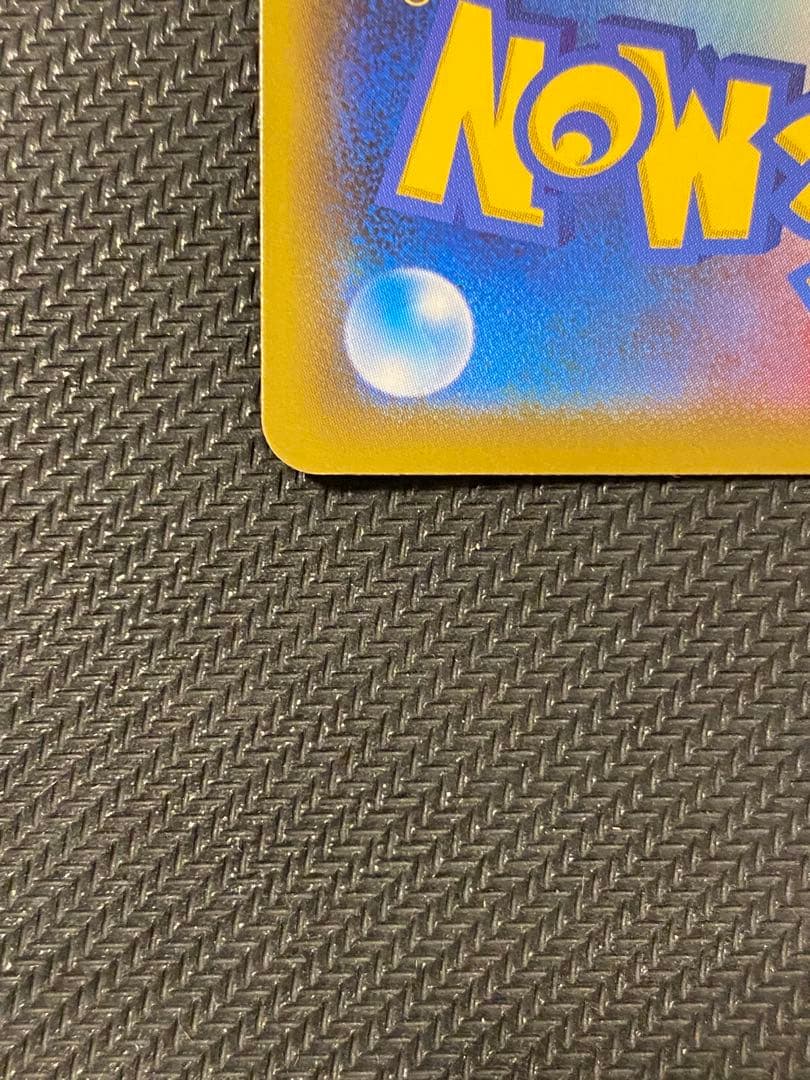 ボスの指令 SR S2 反逆クラッシュ 106/096