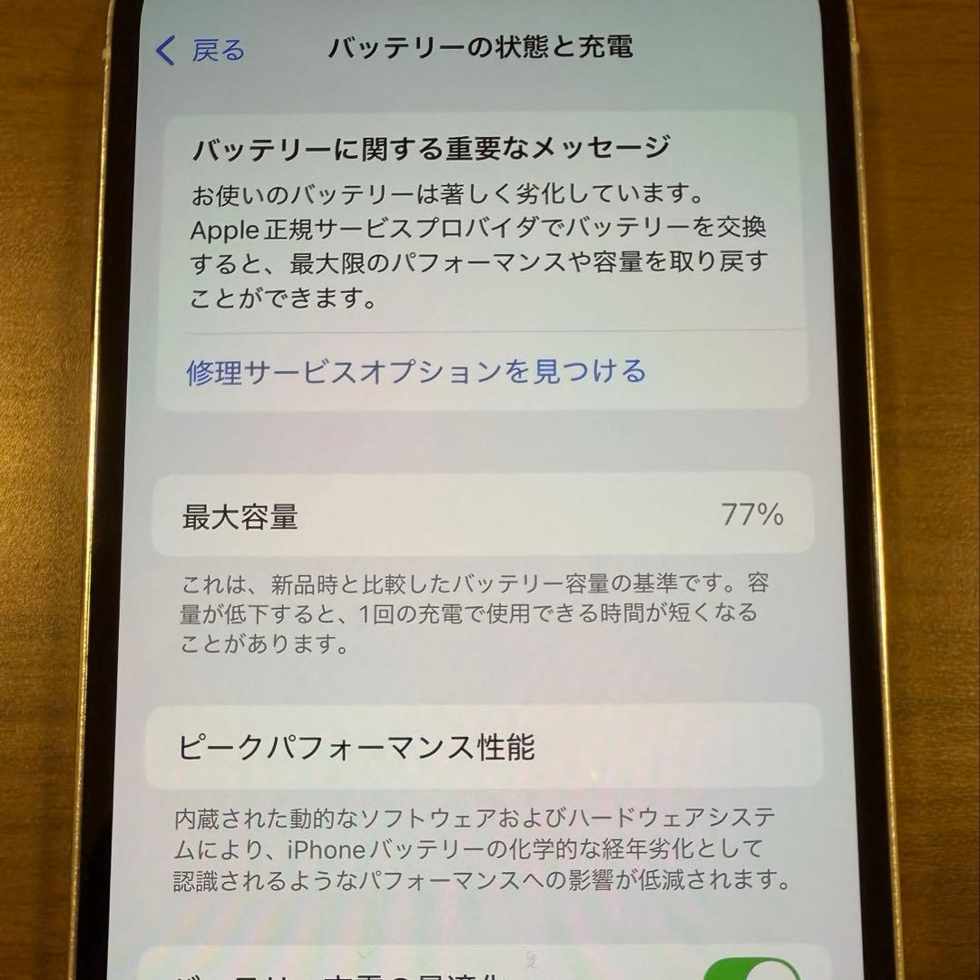 iPhone 12 Pro 128GB シルバー　SIMフリー 本体