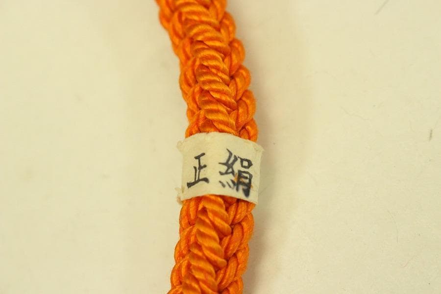 茶道具 高取焼 十三代 八仙作 飾り茶壷 飾り壺 共箱(RC917)