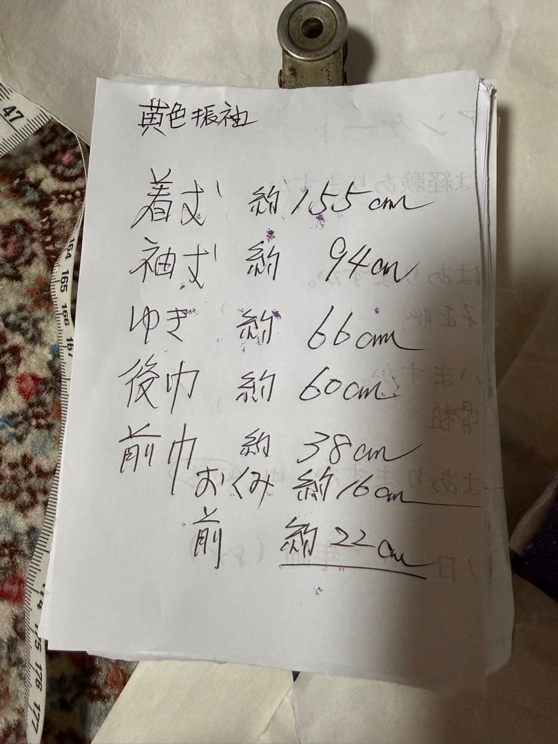 正絹振袖、長襦袢、袋帯、帯揚げ帯締めセット