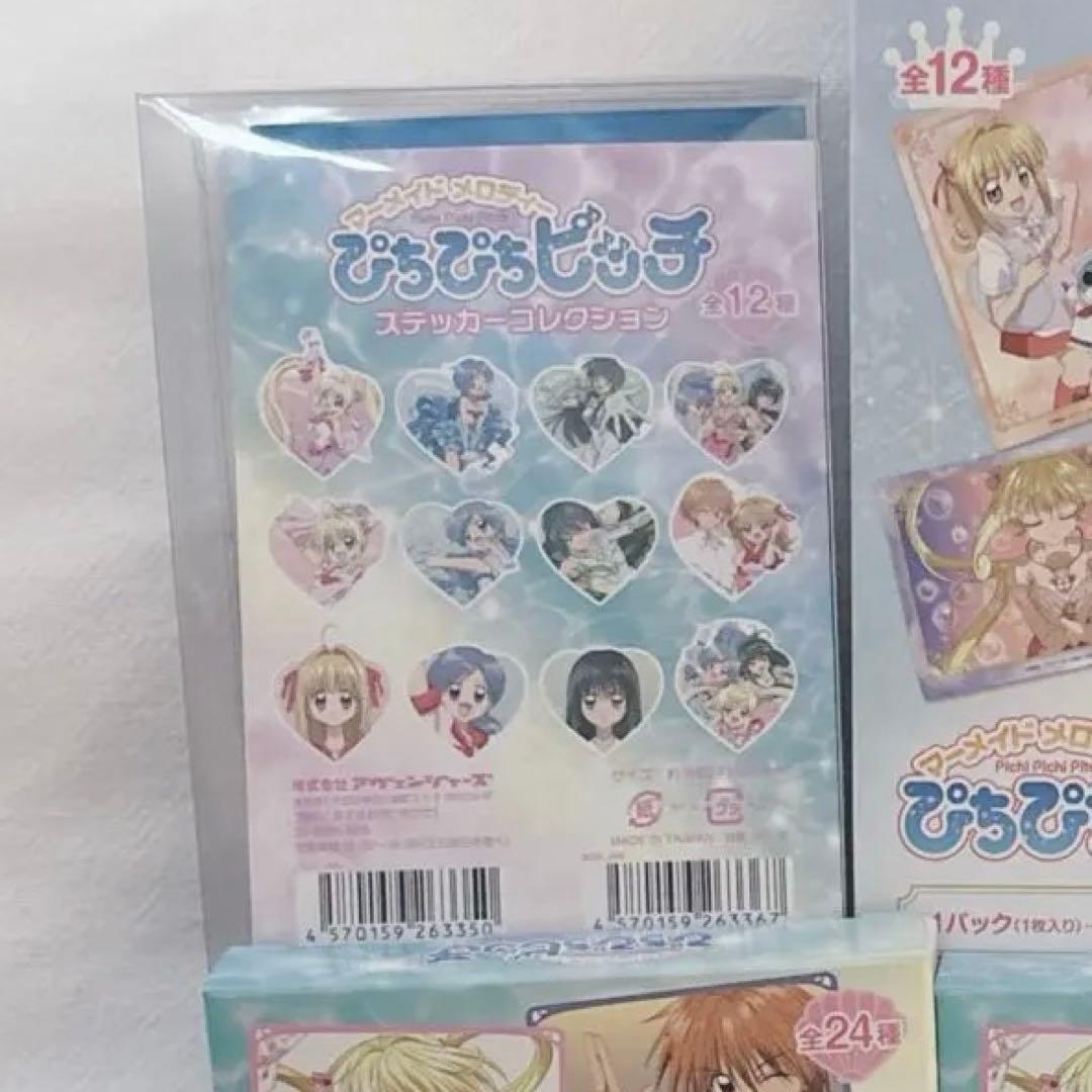 グッズE