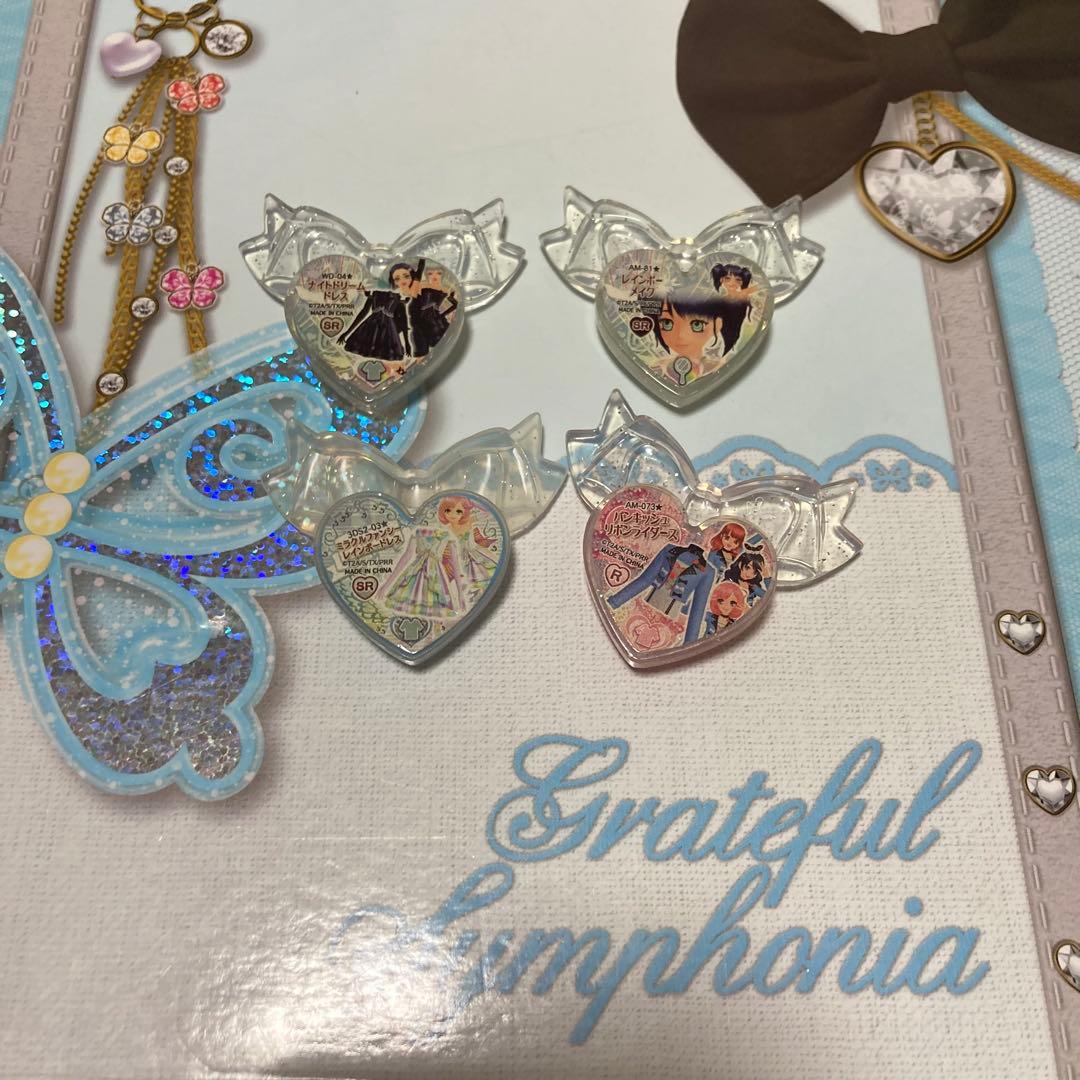 ななページ プリズムストーン トランク