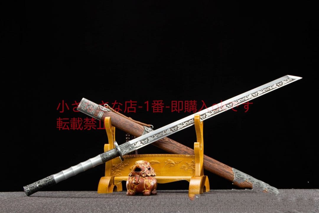 龍雀唐横刀-高性能マンガン鋼 武具 刀装具 日本刀 唐剣  模擬刀  居合刀