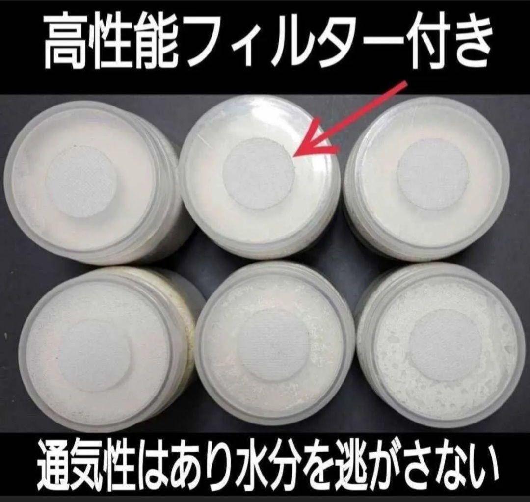 ニジイロクワガタに抜群！黒アワビタケ菌糸瓶【8本】トレハロース、キトサン配合！