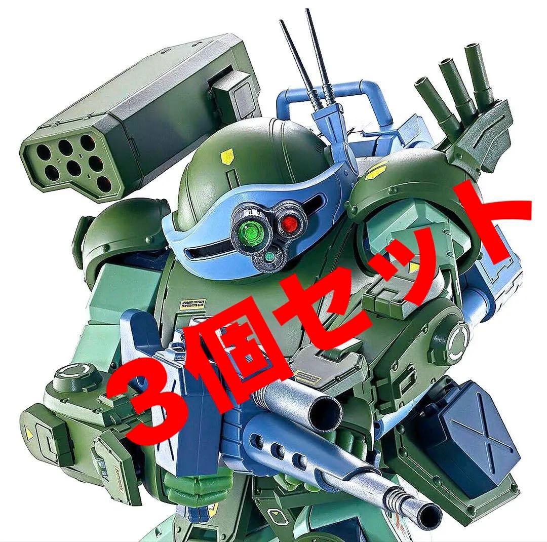 HI-L R スコープドッグ ターボカスタム　３個セット