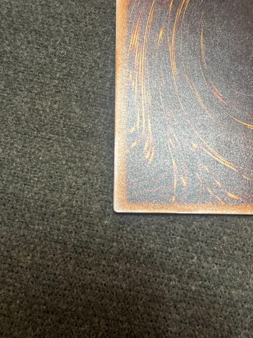 青眼の白龍 SM-51 レリーフ　遊戯王　アルティメットレア　ブルーアイズ