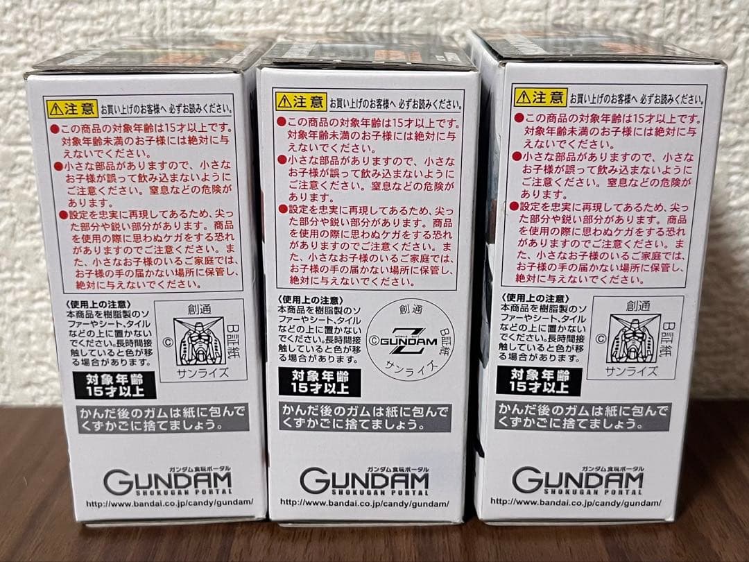 FW GUNDAM CONVERGE セブンイレブン限定カラー ver セット