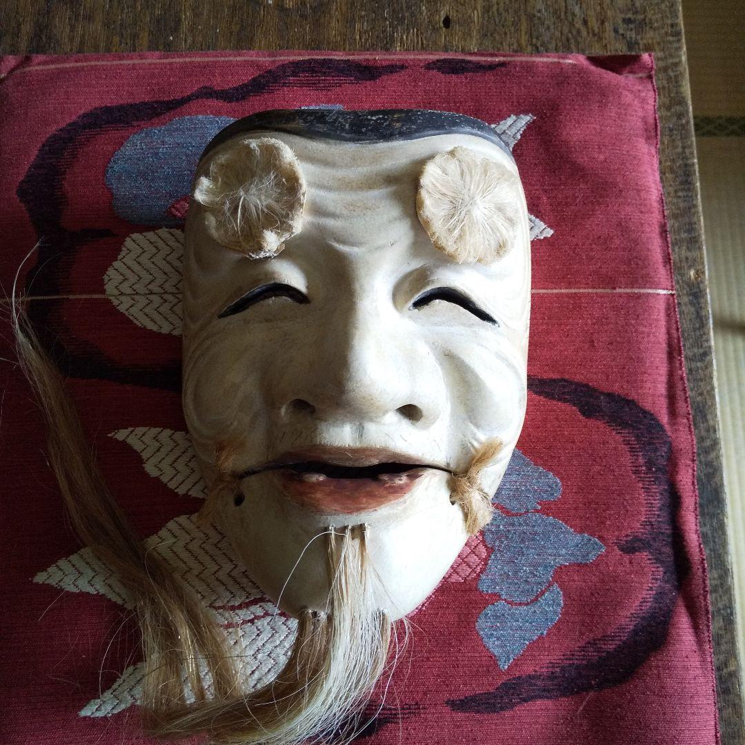 能面 翁
