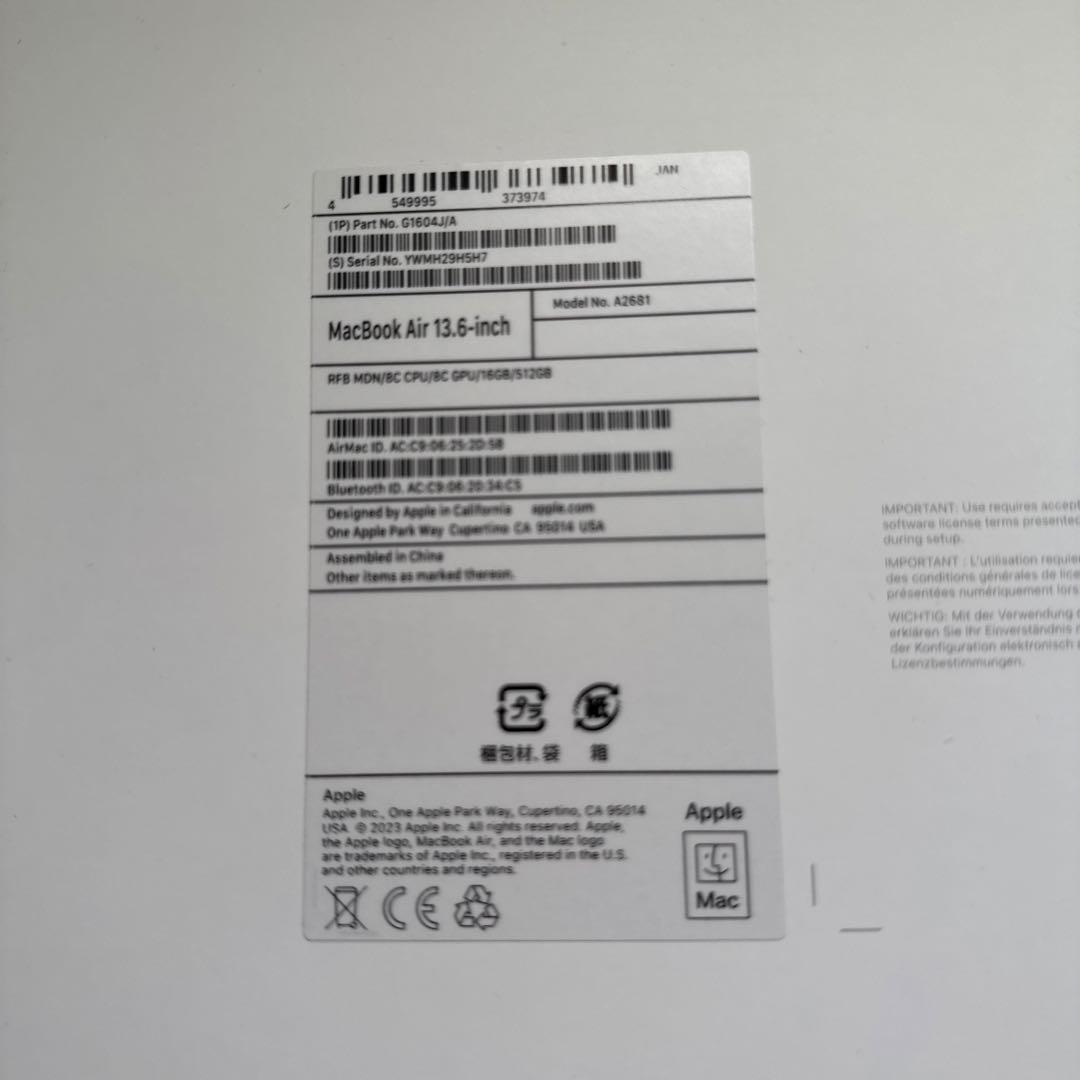 13　MacBook Air 8コアCPU8コアGPU　M2スペースグレイ