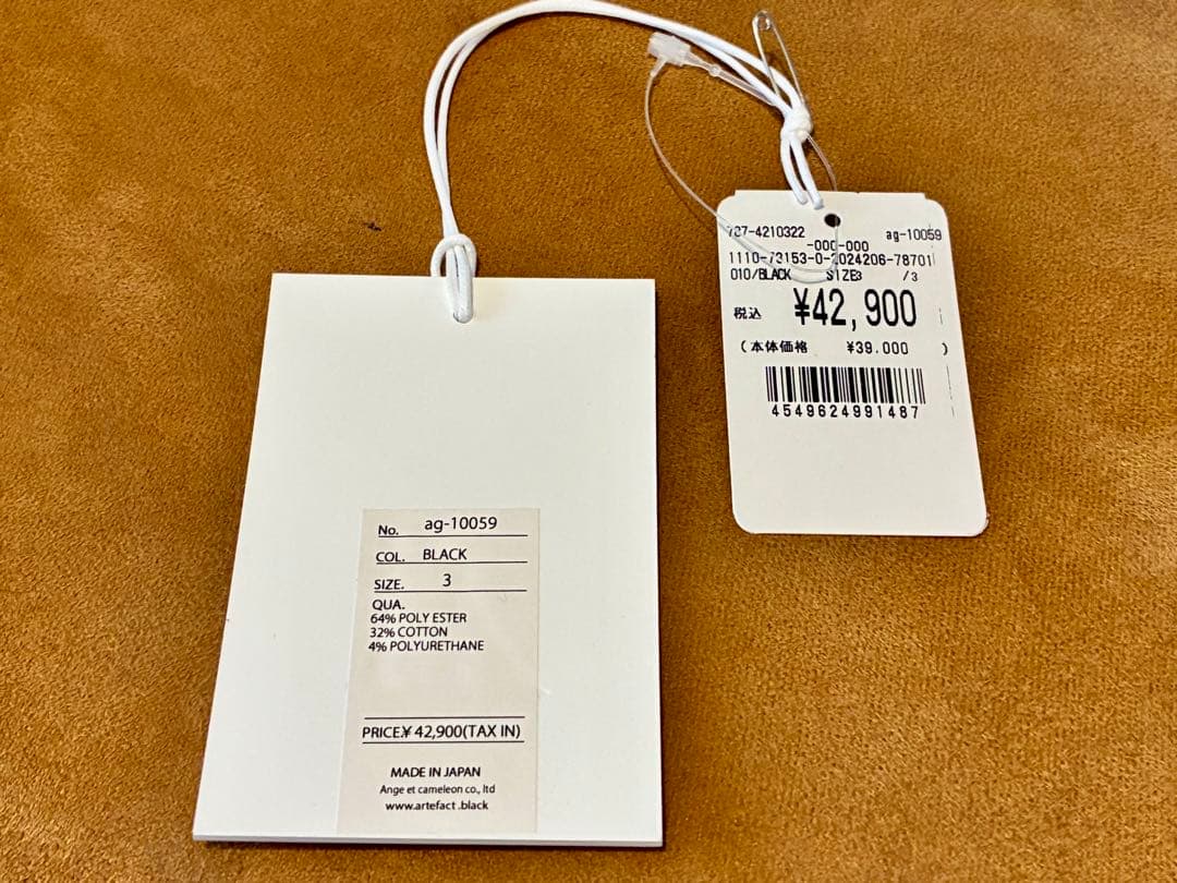 専用A.F ARTEFACT ボンバーヒート ベルテッド サルエル カーゴパンツ