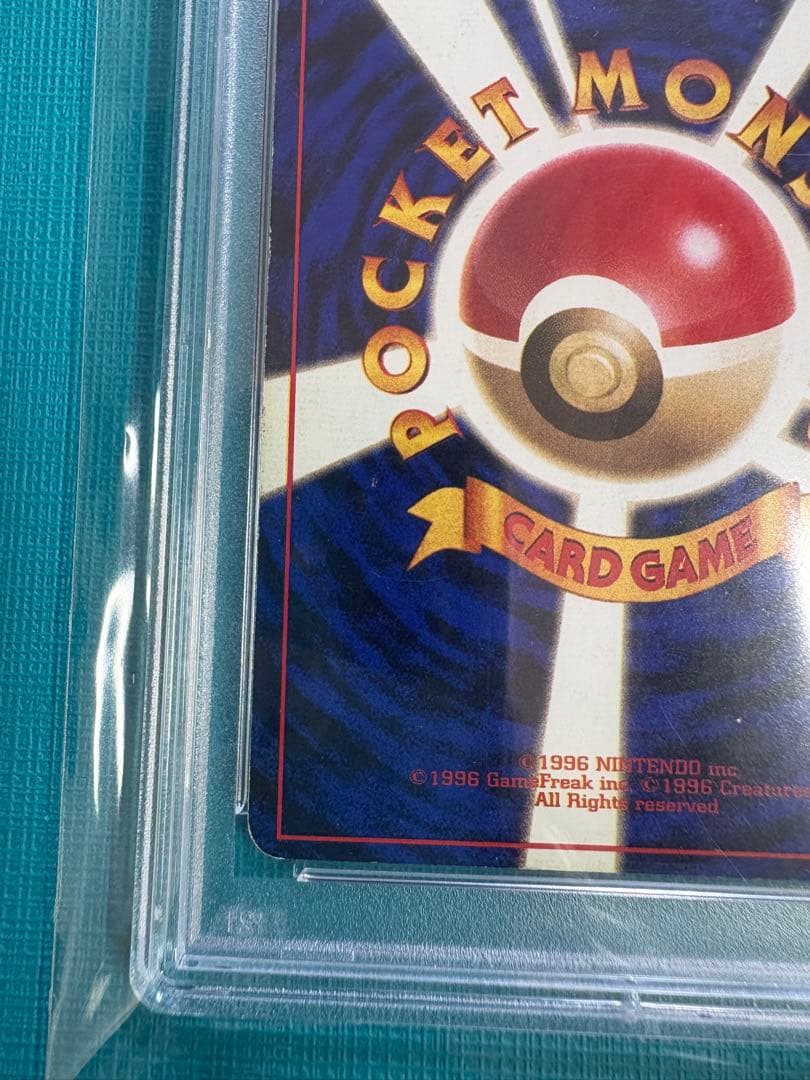 t*@様 お正月セール中　旧裏　カメックス　マーク無し　PSA4 うずまきホロ