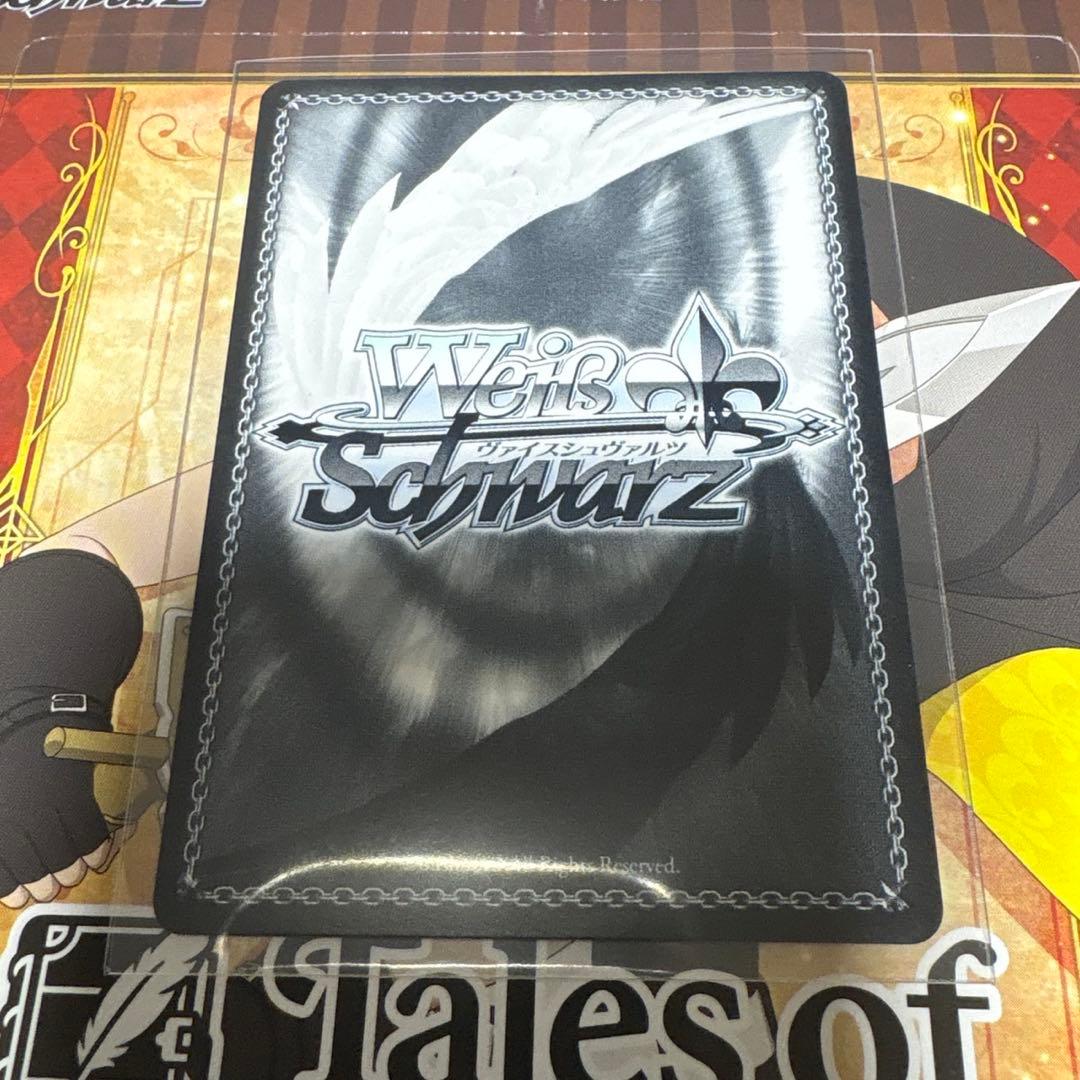 ヴァイス　テイルズ　アーチェ　サイン