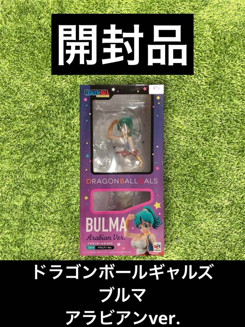 △ ドラゴンボールギャルズ　ブルマ　アラビアンver.