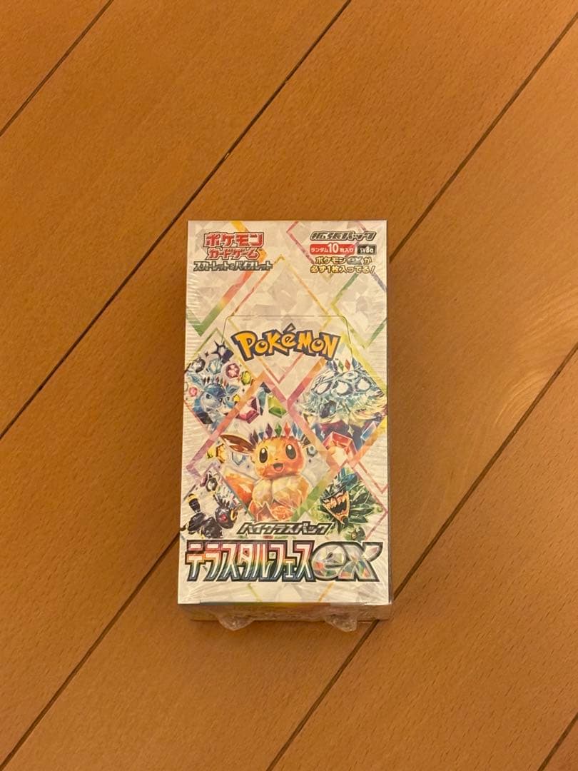 ポケモンカードゲーム テラスタルフェスex 1box