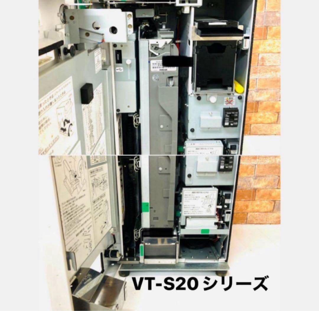 グローリーVT-S20等　令和6年新札対応識別機　ビルバリ　領収書OK