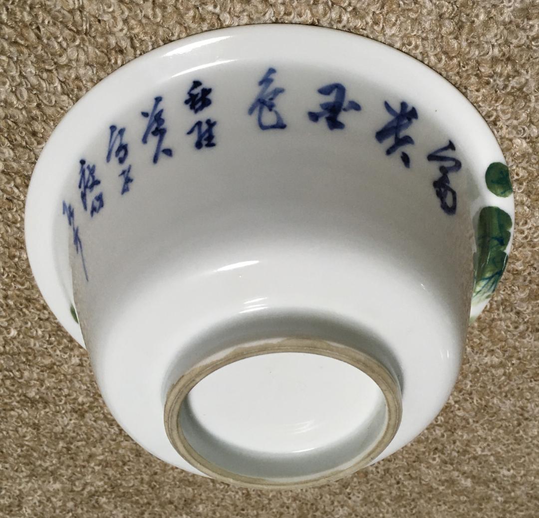 ◆ 圓山作 ◆