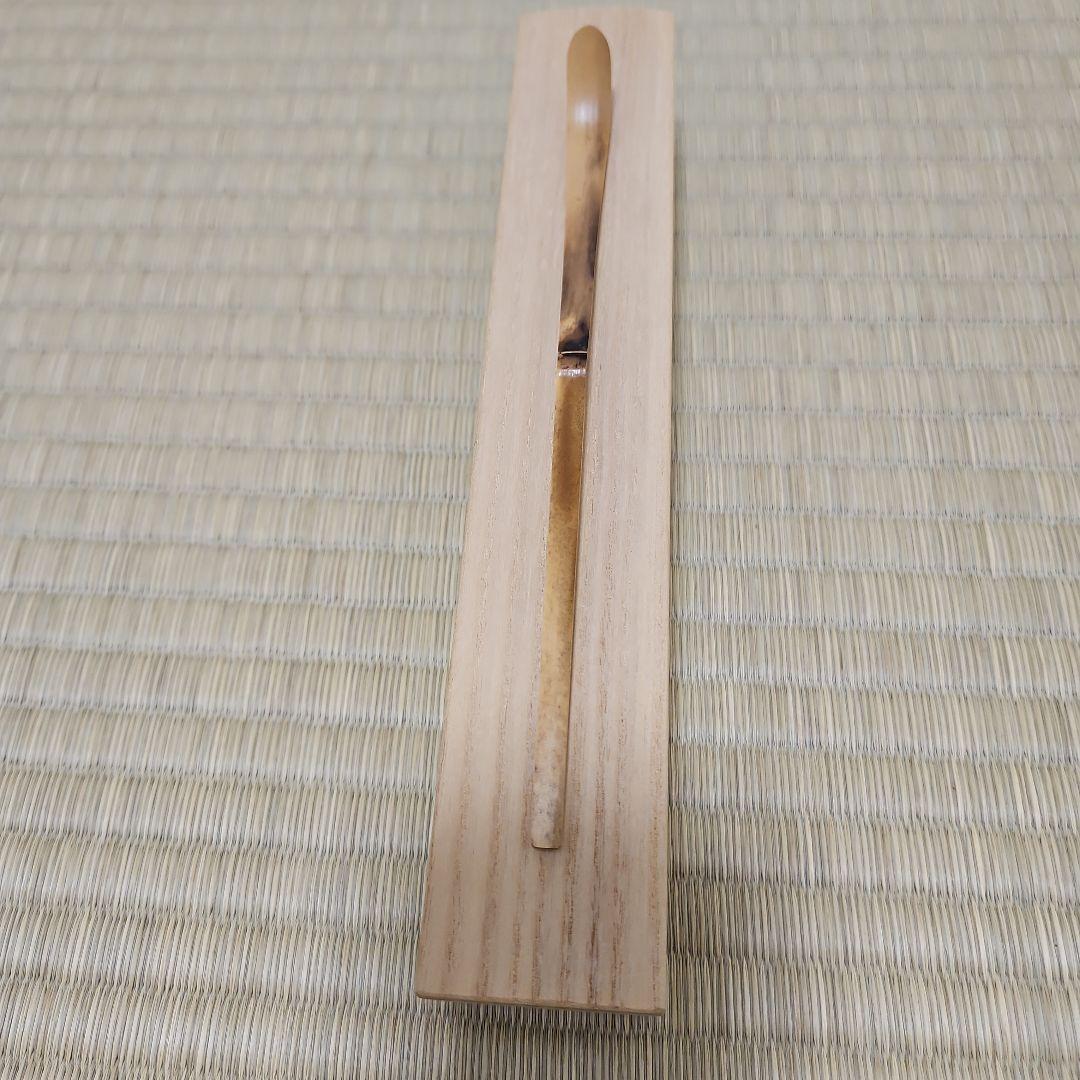 茶杓