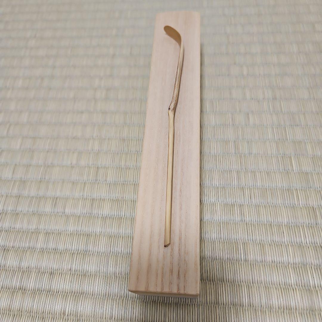 茶杓