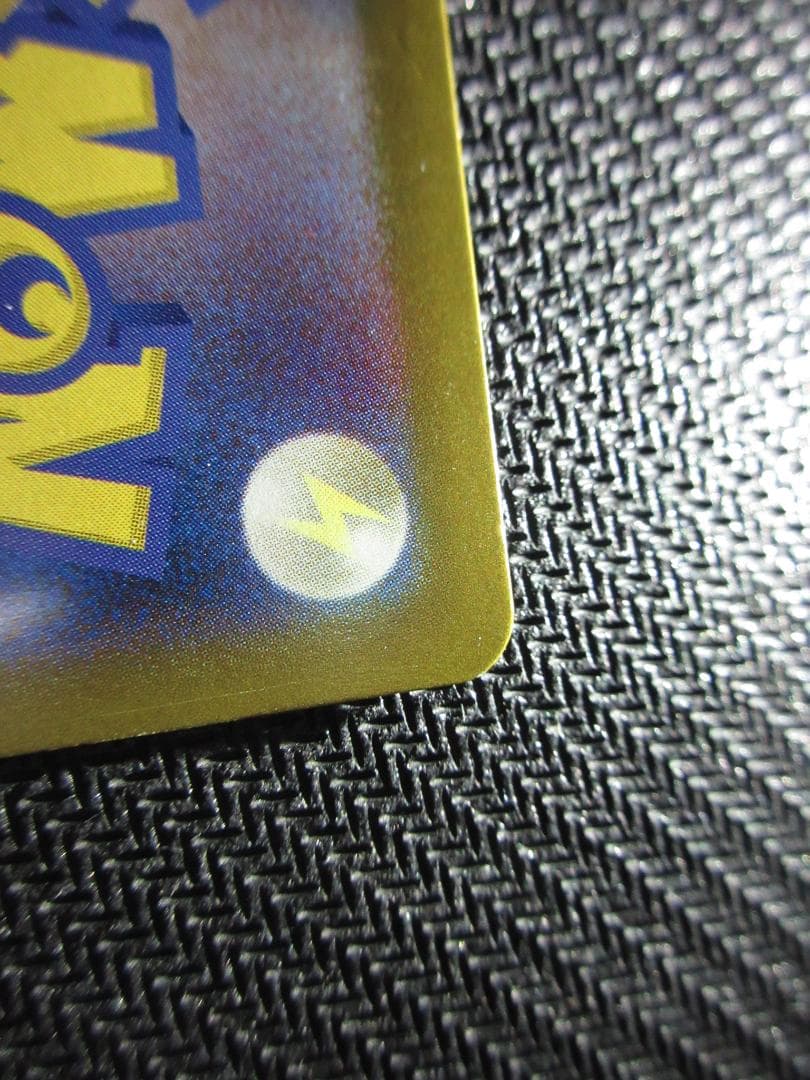 ポケモンカード SR(SA) 110/098 ルギアV