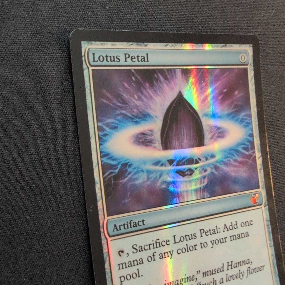 MTG 水蓮の花びら FtV:Exiled Foil 英語版