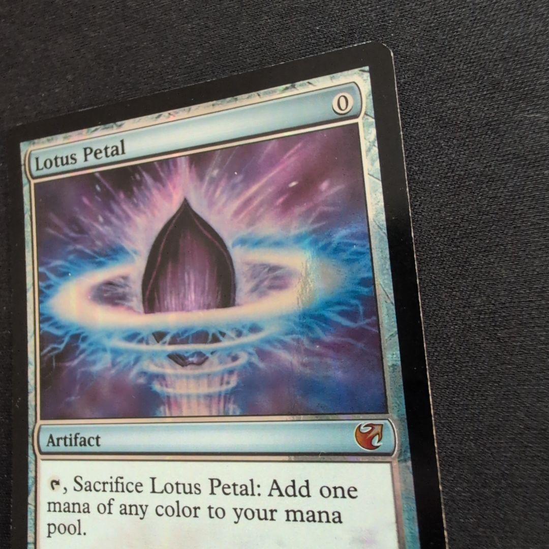 MTG 水蓮の花びら FtV:Exiled Foil 英語版
