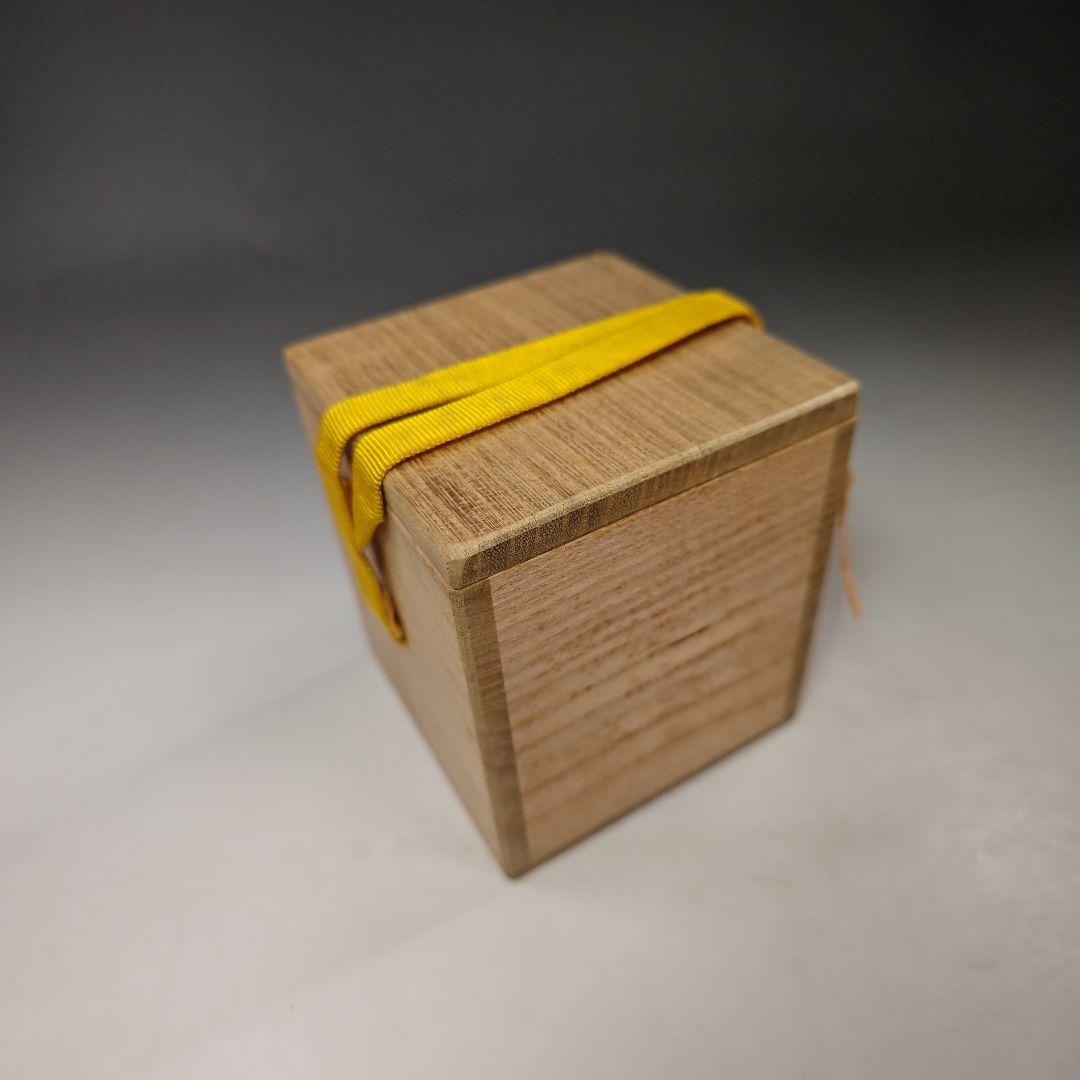 イ352 棗『塗師　辻石斎』『溢梅蒔絵　茶器』『表千家久田宗也（尋牛斎）極箱』