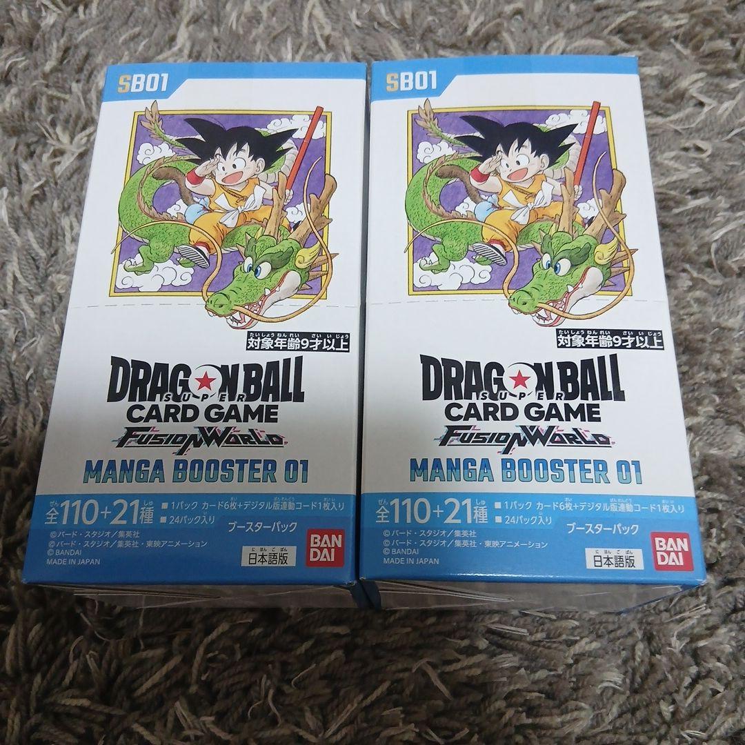 ドラゴンボールカードゲーム MANGA BOOSTER 01 マンガブースター