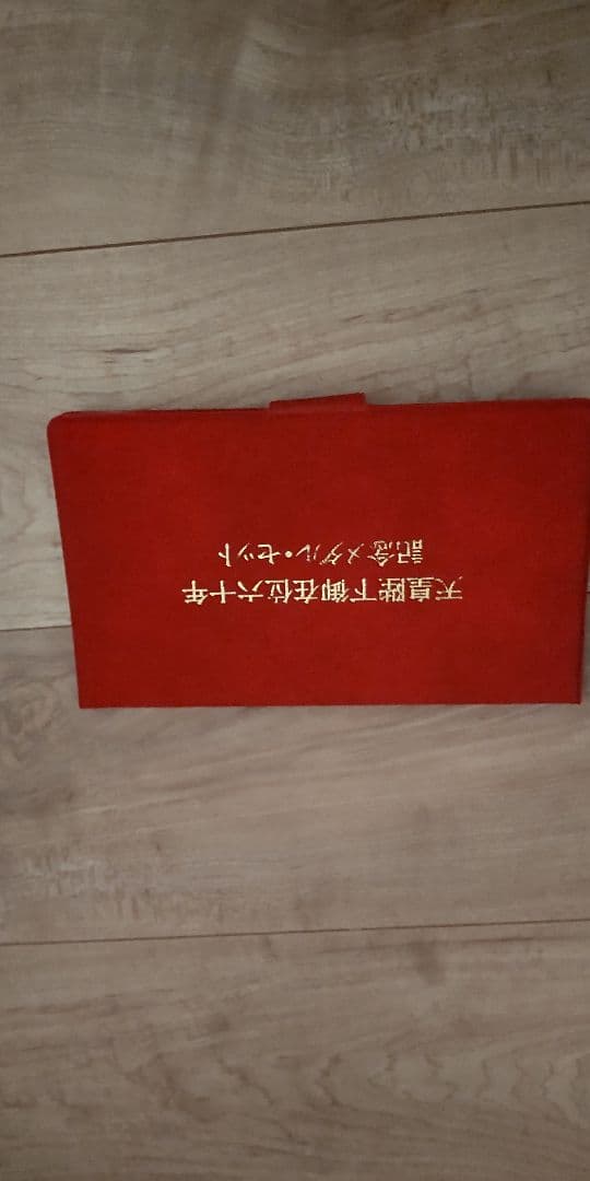 天皇陛下御在位60年記念メダル 銀色 装飾的なデザイン