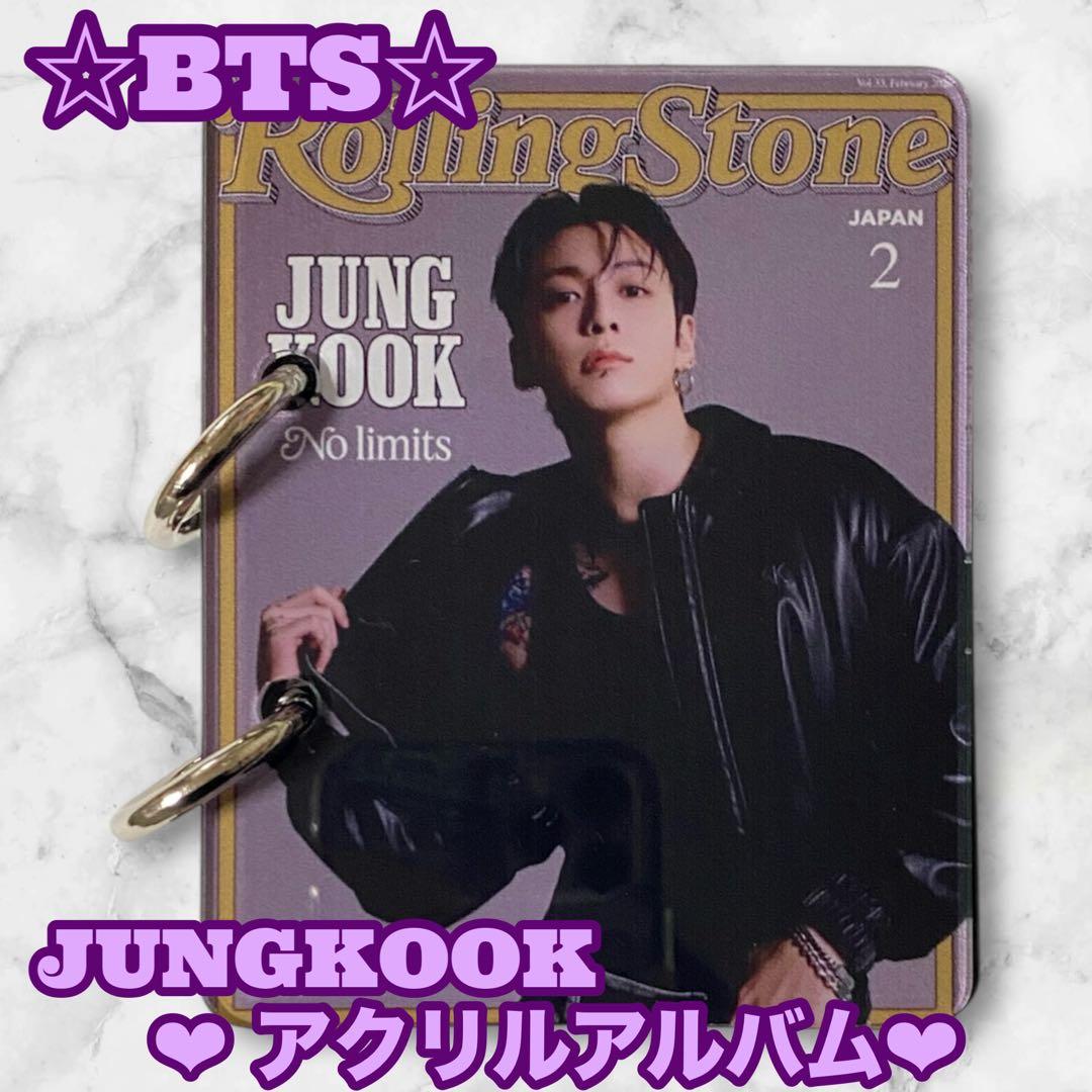 椿様 リクエスト JUNG KOOK アクリルアルバム