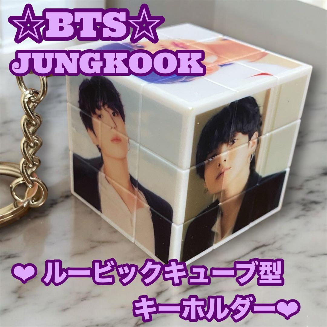 椿様 リクエスト JUNG KOOK アクリルアルバム