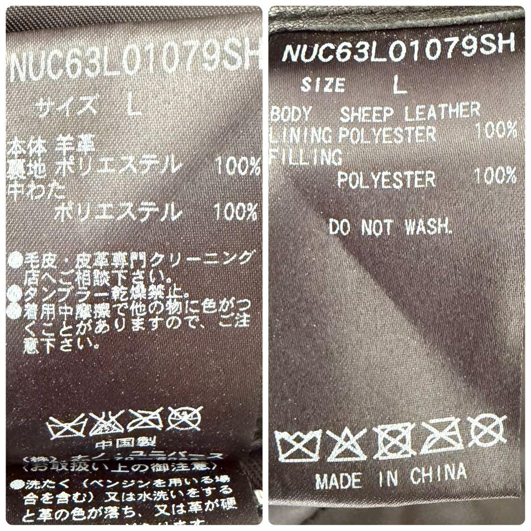 【美品】ナノユニバース レザージャケット ラムレザー キルティング L ブラック