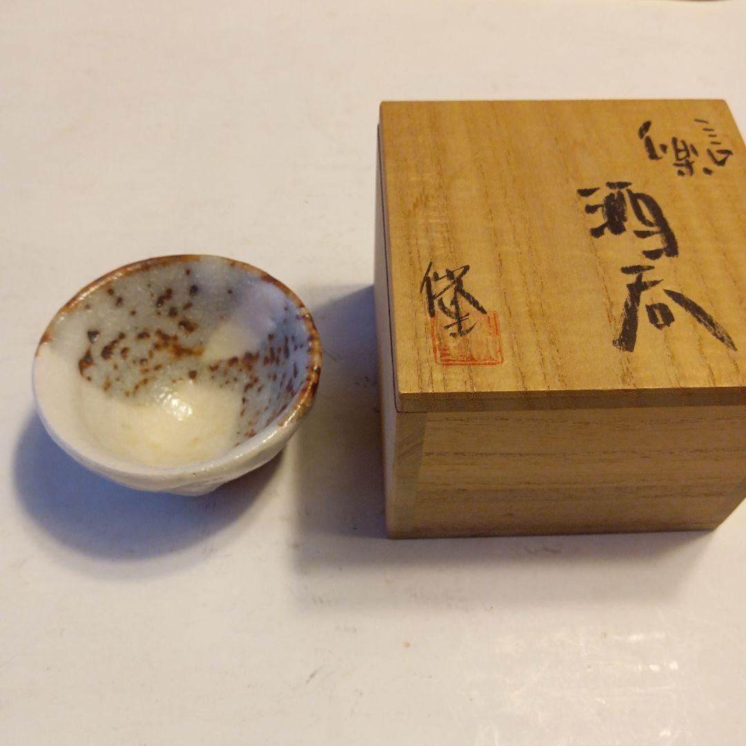 信楽酒呑