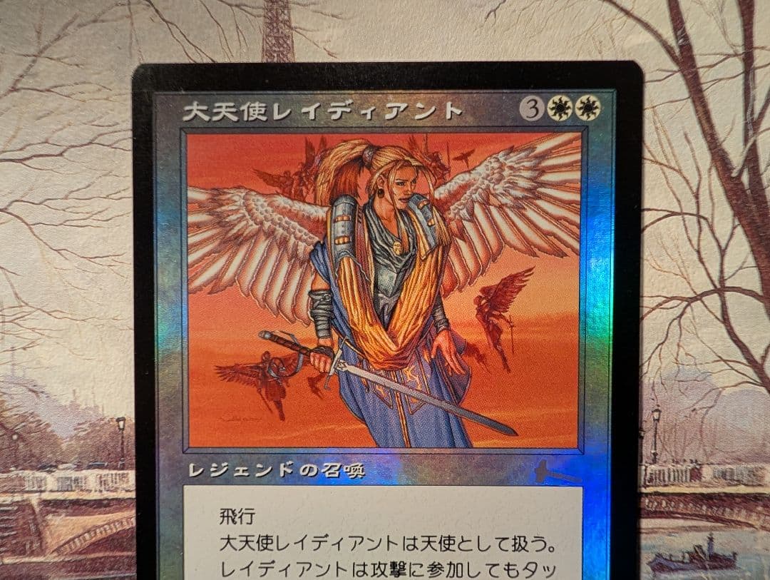 大天使レイディアントFoil