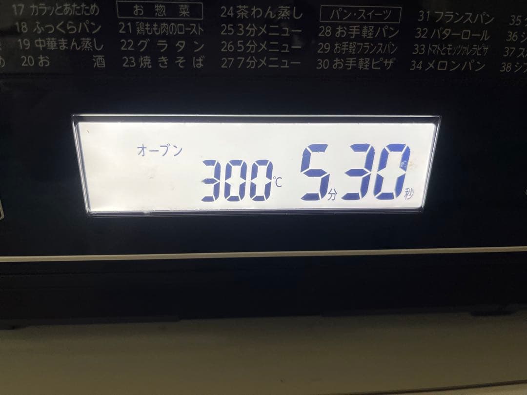 東芝電子レンジER-SD3000