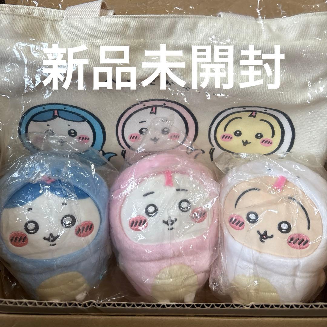 新品未開封　ちいかわ　ヘビ　巳年　ハッピーバッグ　2025