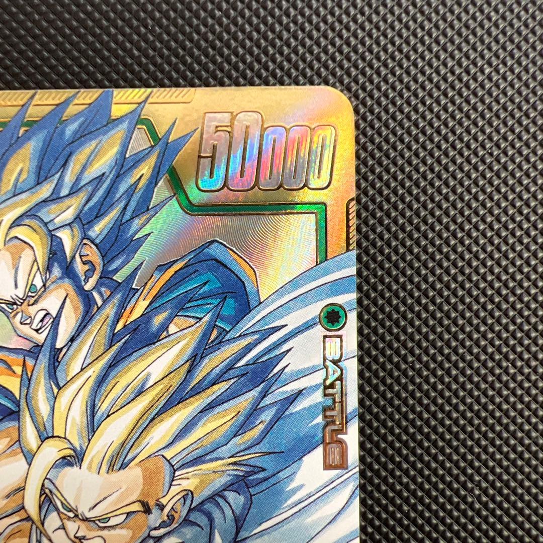 ドラゴンボールカード フュージョンワールド マンガブースター　孫悟飯少年期