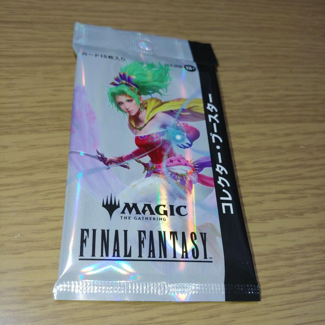 ファイナルファンタジー コレクターブースター 1パック FF