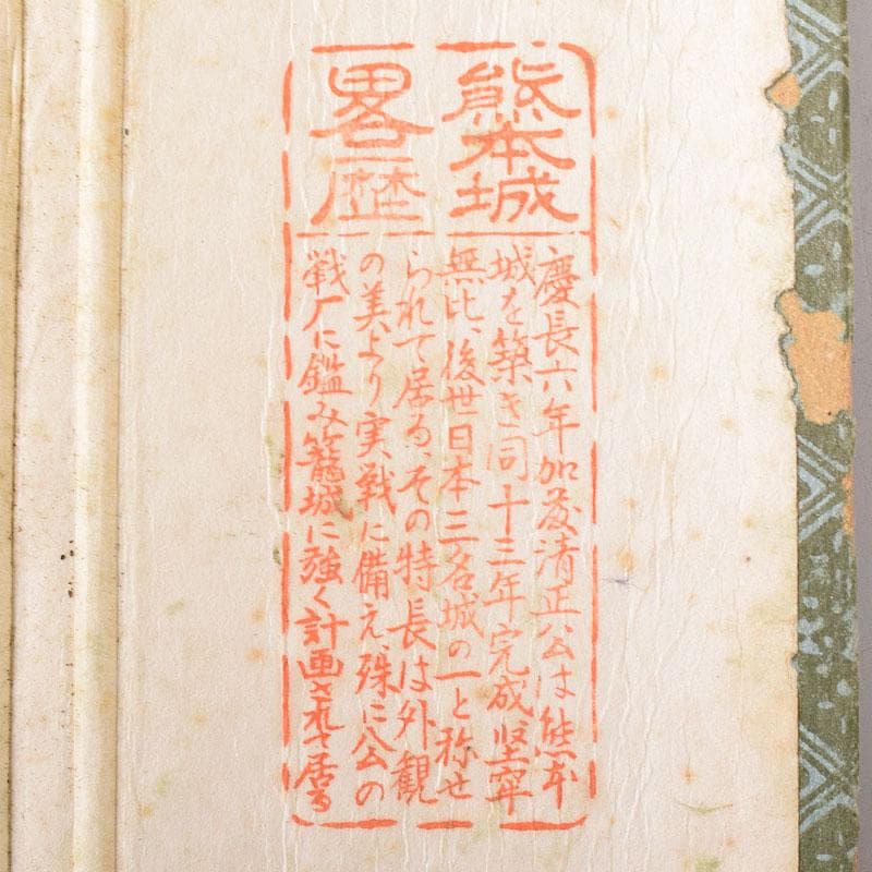 茶道具　木村清五郎造　銅製　火箸　共箱　鉄製など　3点まとめて　C　7317