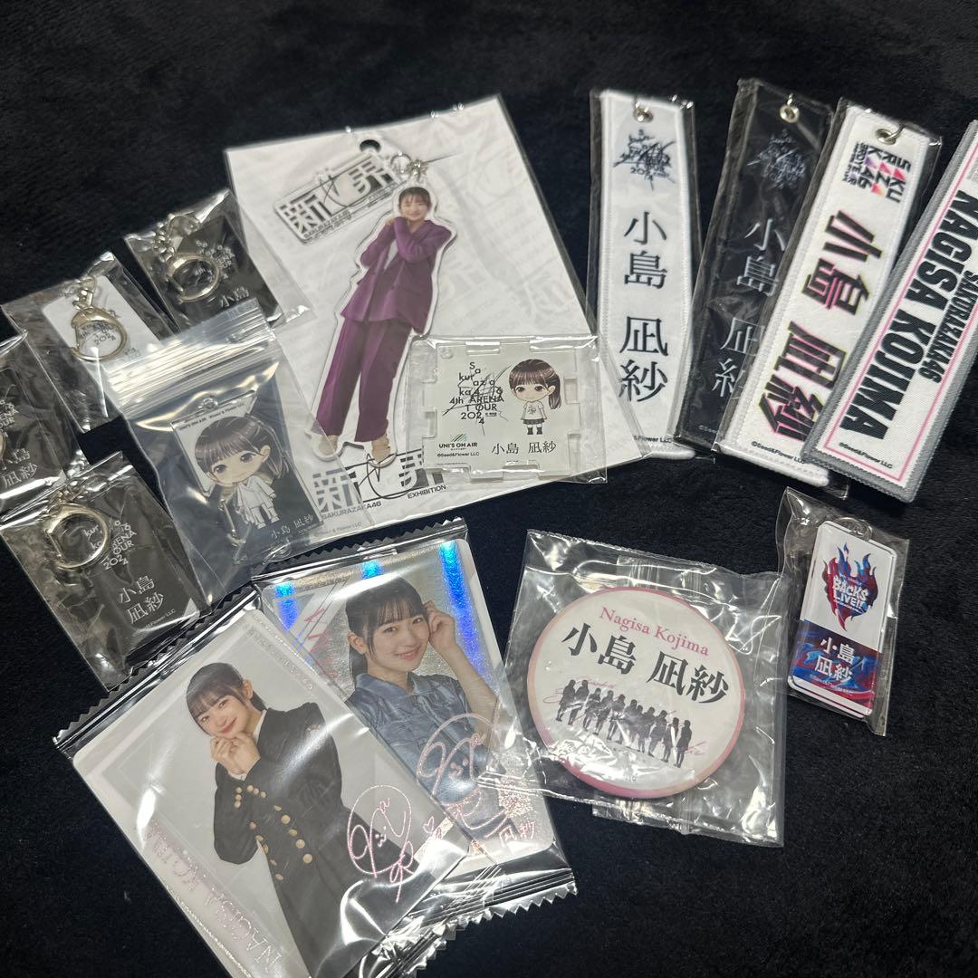 櫻坂46 小島凪紗 まとめ