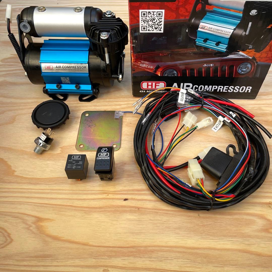 エアコンプレッサー 12V エアロッカー ジムニー JA JB 全国送料無料
