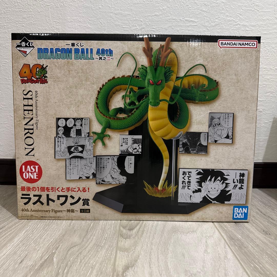 一番くじドラゴンボール40th〜其之ニ〜　ラストワン賞神龍フィギュア